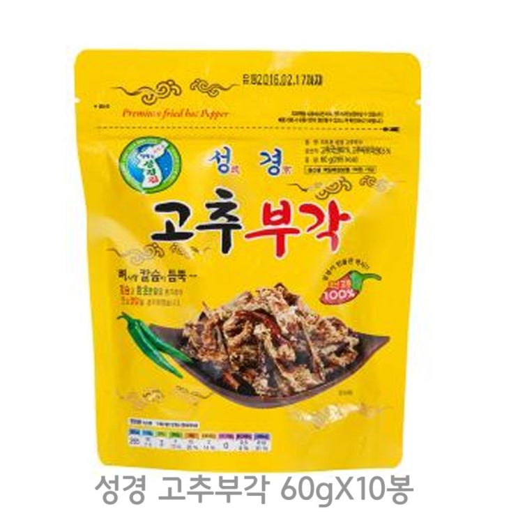 최근 많이 팔린 성경 고추부각 60gX10봉, 본상품선택, 본상품선택 ··· 최근 많이 팔린 성경 고추부각 60gX10봉, 본상품선택, 본상품선택 ···
