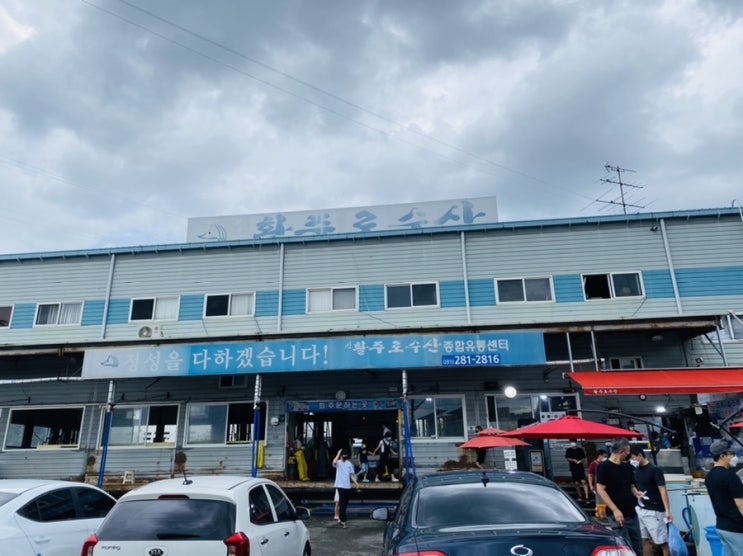  용인 활주로수산_저렴한 가성비 횟집(+새우, 가리비 시세)