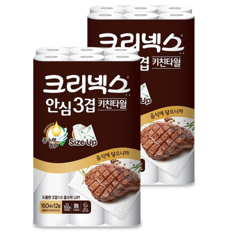 잘나가는 크리넥스 안심 3겹 키친타월 160매 x 12롤 x 2팩 총24롤 코스트코 추천해요 잘나가는 크리넥스 안심 3겹 키친타월 160매 x 12롤 x 2팩 총24롤 코스트코 추천해요