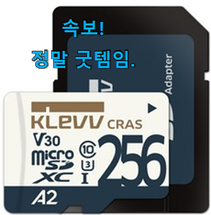 역대최고 메모리카드 구매 칭찬은 처음인 듯 해요. 역대최고 메모리카드 구매 칭찬은 처음인 듯 해요.