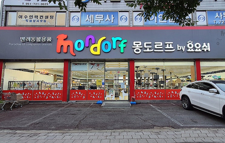  부산 애완용품 마트 포스기 설치와 관리