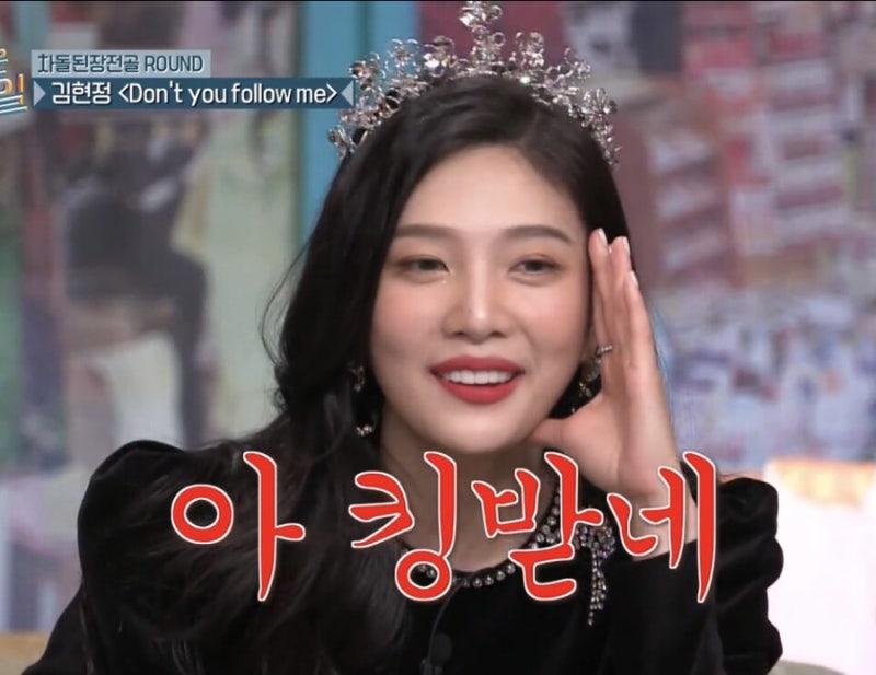 헤어지니 이미지