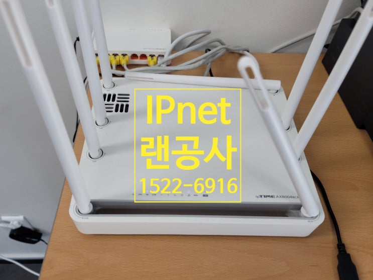  강남구 역삼동 네트워크 랜공사 작업후기