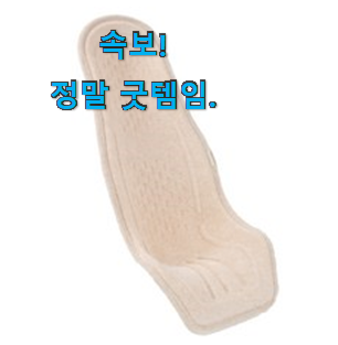 후기로대박난 보틀워머 리뷰 확인완료 굿초이스 맞네요. 후기로대박난 보틀워머 리뷰 확인완료 굿초이스 맞네요.