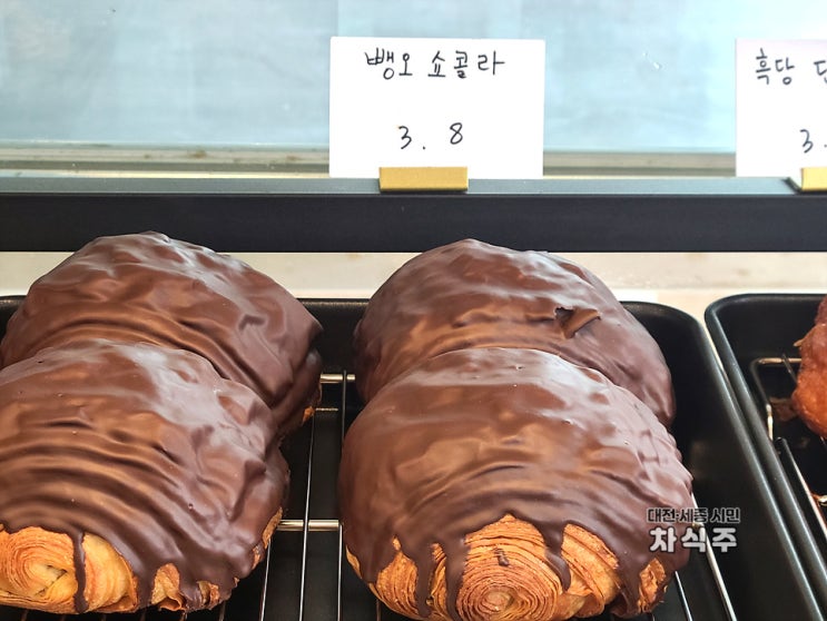  대전 도안빵집 브레드블리스