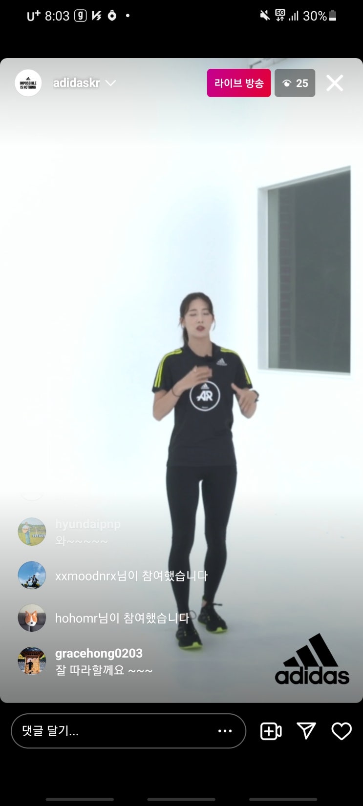  아디다스코리아 인스타라이브 생생한 촬영현장!!