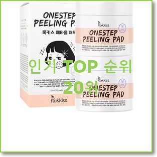  대박난 필링패드 사는곳 공유 인기 목록 랭킹 20위
