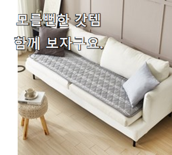  오늘의 2인용전기매트 선택 너무 좋네요