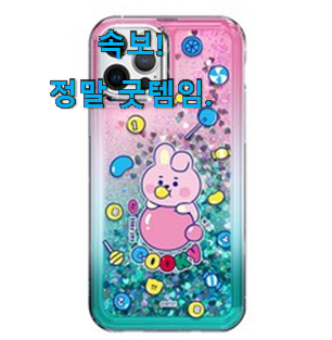 매혹적인 네셔널지오그래픽케이스 선호도 베스트 칭찬이 마를날이 없네요. 매혹적인 네셔널지오그래픽케이스 선호도 베스트 칭찬이 마를날이 없네요.