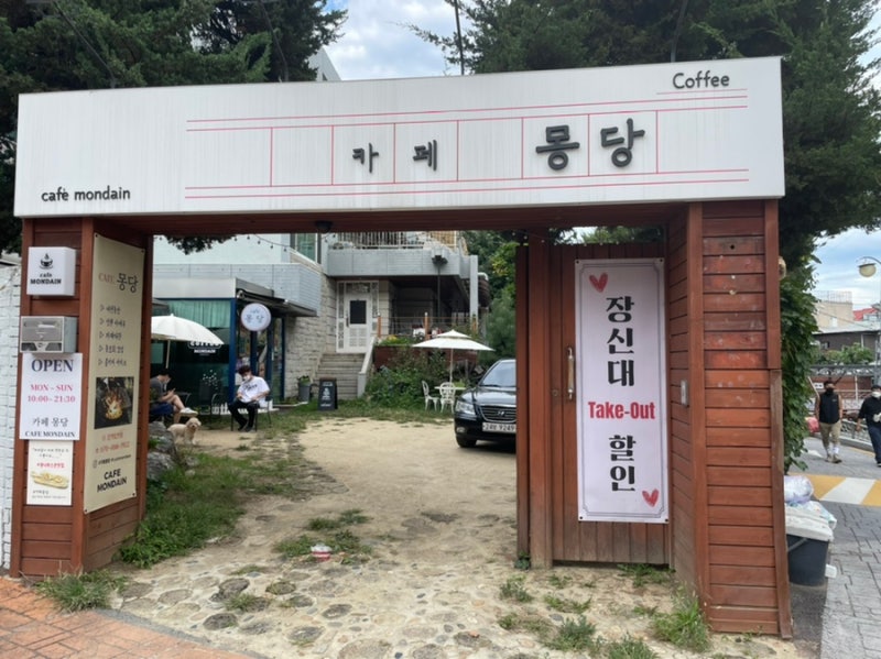사진 2