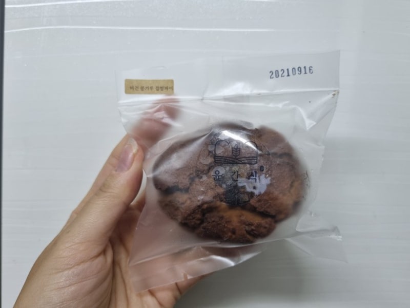 키토제닉빵 저탄수 비건베이커리 윤간식 4