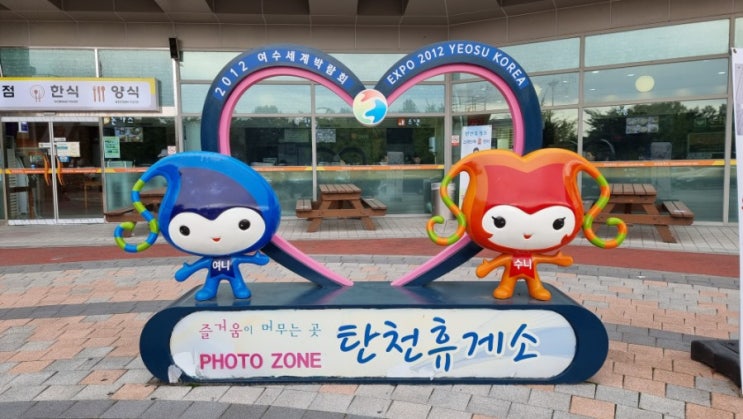  천안논산고속도로 탄천휴게소 투썸플레이스, 할리스커피 아메리카노 가격비교