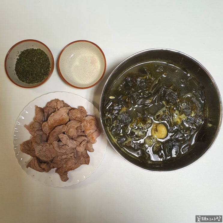  D+28 삼겹살에서 목살로