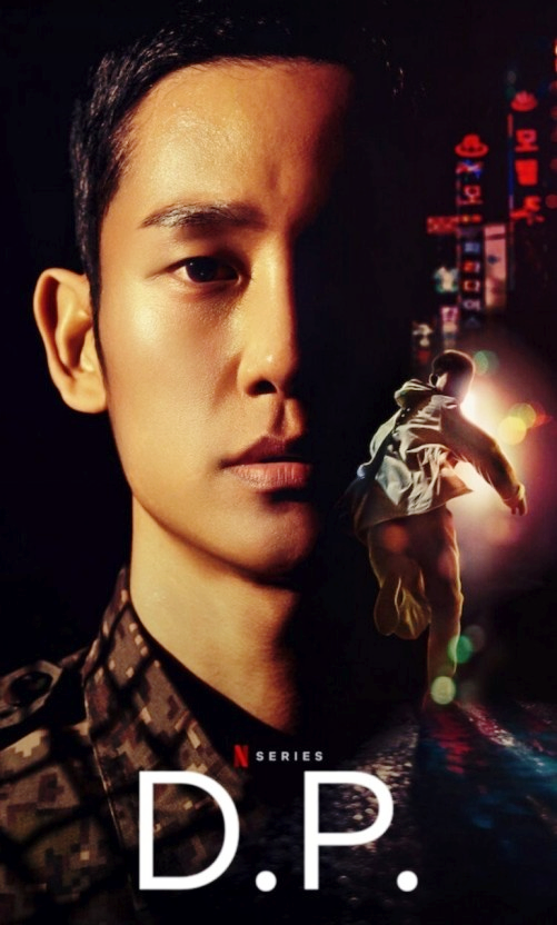 군대 이야기, 탈영병을 잡아보자(정해인 구교환 <b>김성균</b> 손석구)