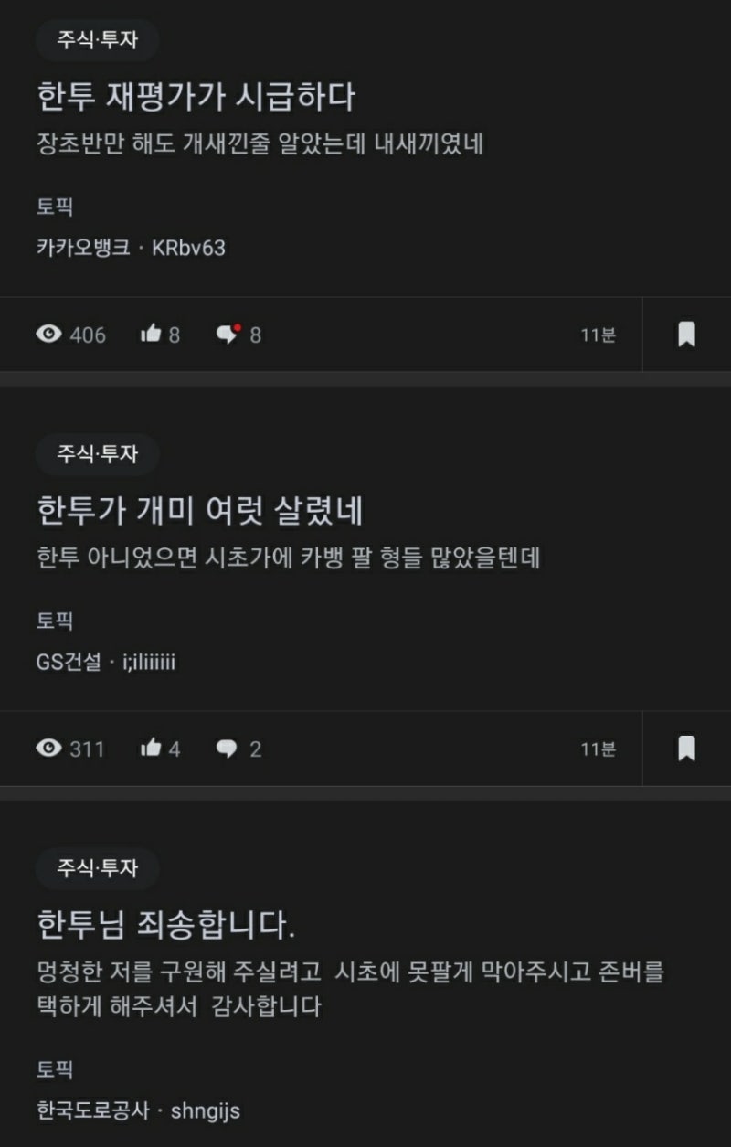 2021년 8월 주식매매일지 / 8월 사진전 : 네이버 블로그