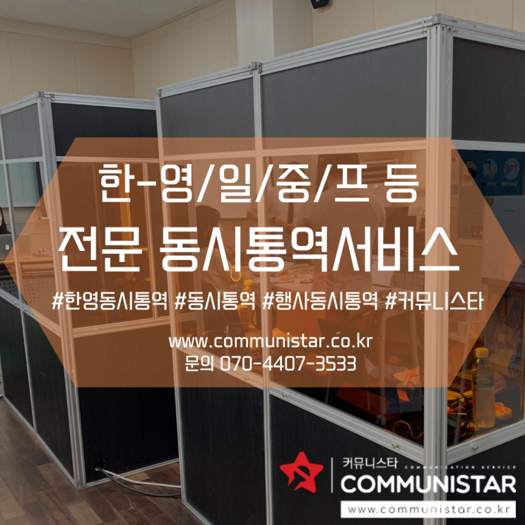  (영어동시통역/일본어동시통역) 서울시 자살예방 국제심포지엄 동시통역 진행해드렸습니다^^