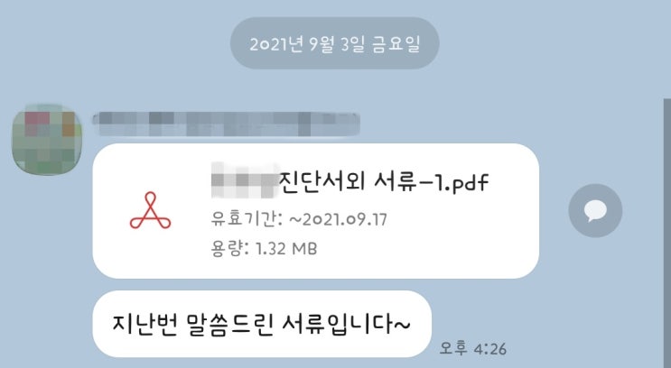  수술비보험 가입 후 일주일 뒤 대장용종 제거 질병수술비 지급 사례
