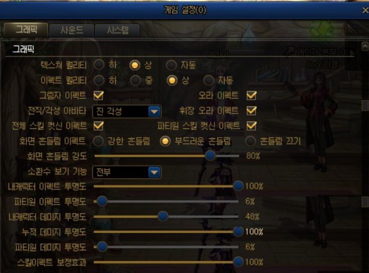  던전앤파이터 던파 편의성 업데이트 및 강화대란 이벤트