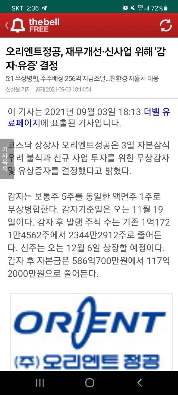  아직 깨달음이 모자른 이유