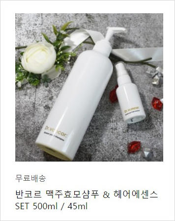 맥주효모 샴푸 닥터방기원/미친스킨/반코르