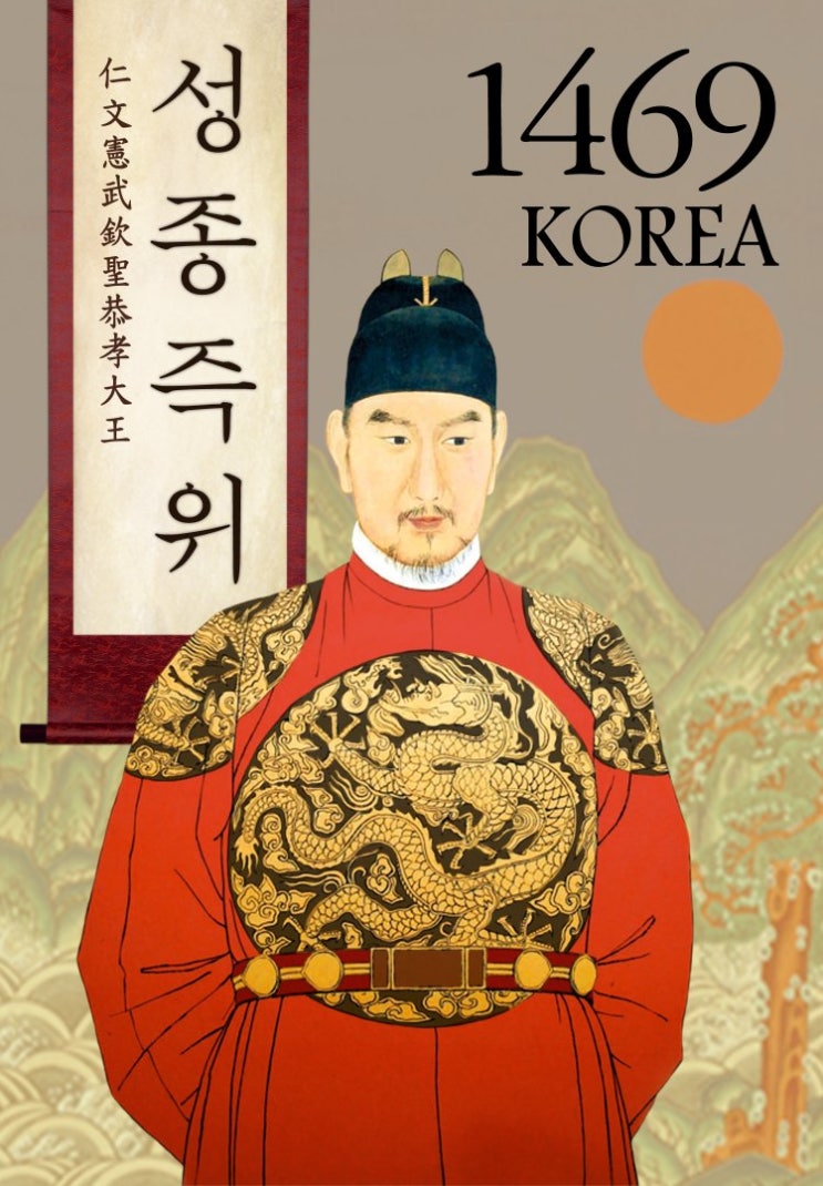  전하, 탄강하심을 경하 드리옵니다.