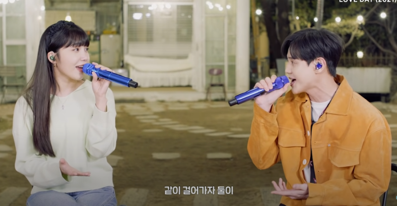 양요섭, 정은지 - LOVE DAY (2021) (바른연애 길잡이 X 양요섭, 정은지)