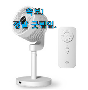 비교선택 이동식에어컨 상품정보 소개해주고 기분도 좋았어요. 비교선택 이동식에어컨 상품정보 소개해주고 기분도 좋았어요.