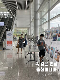  [충청미디어] 청주시 국제교류도시 사진전 문화제조창서 개최