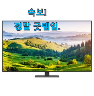 소유하고파 엘지스마트티비 상품정보 소개해주고 칭찬받아요. 소유하고파 엘지스마트티비 상품정보 소개해주고 칭찬받아요.