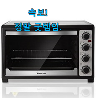 정확한 오븐레인지 리스트 추천모음 참 만족스럽습니다. 정확한 오븐레인지 리스트 추천모음 참 만족스럽습니다.