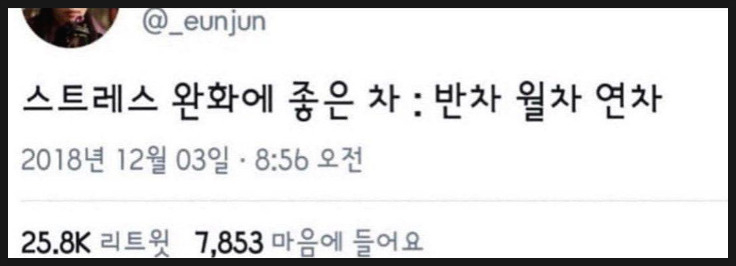  [출근길 노래 추천 36탄] JAY-Z - Empire State Of Mind