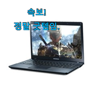 현명한소비 삼성노트북갤럭시북 가성비 순위 이래서 리뷰도 중요한거같아요. 현명한소비 삼성노트북갤럭시북 가성비 순위 이래서 리뷰도 중요한거같아요.