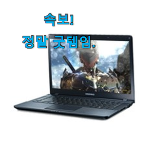 현명한소비 삼성노트북갤럭시북 가성비 순위 이래서 리뷰도 중요한거같아요.