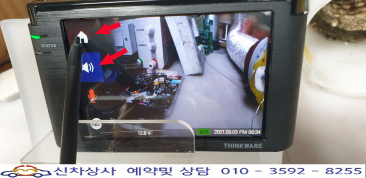 아이나비V700 터치가 한 칸씩 아래로 적용되는 터치 오동작 수리 사례. 아이나비V700 터치가 한 칸씩 아래로 적용되는 터치 오동작 수리 사례.