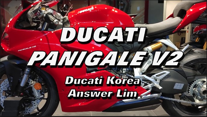 두카티 파니갈레 V2 / Ducati Panigale V2 / 유튜브 영상