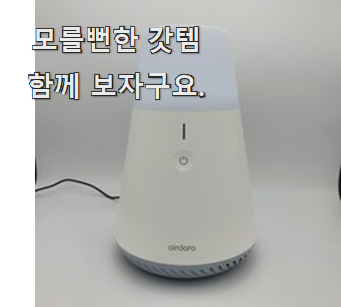  알고보니 더좋은 비스포크큐브에어 가성비 순위 안사곤 못배기겠어요 ㅋㅋ