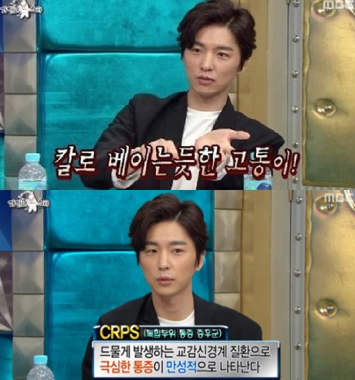  장해분류표에 없는 복합부위통증증후군(CRPS)으로 후유장해보험금을 받을 수 있을까요?