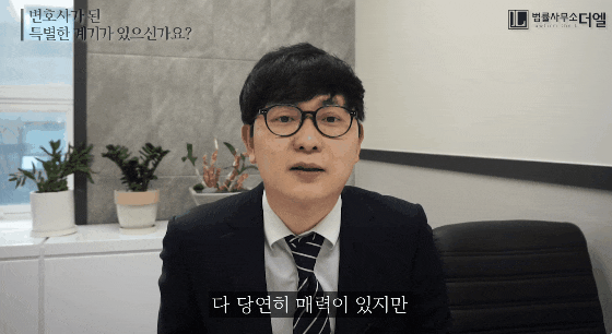  김포보이스피싱변호사? 선임해도 처벌받는 진짜 이유