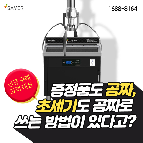  업소용식기세척기렌탈 식당에서 써봄