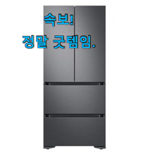 알고보니 더좋은 lg전자김치냉장고뚜껑형 물건 순위 너무 좋습니다 알고보니 더좋은 lg전자김치냉장고뚜껑형 물건 순위 너무 좋습니다