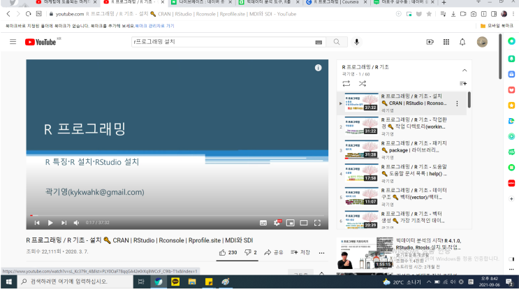  R 프로그래밍 스터디