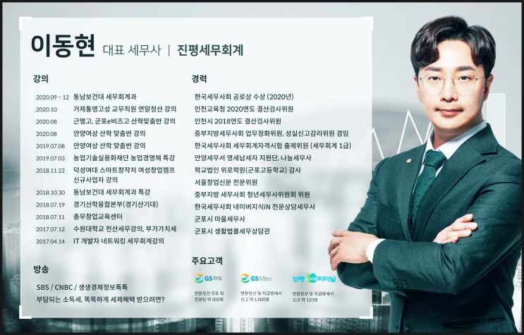 아파트/빌라상속?절세 못하는 사람들의 특징 아파트/빌라상속?절세 못하는 사람들의 특징