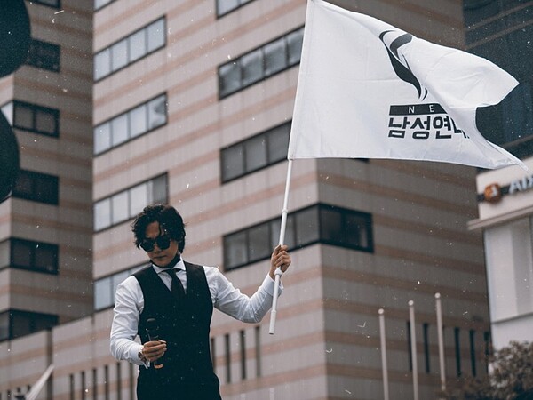  신남성연대 여성의당 저격하던 , 갑자기 'BJ 봉준' 언급했다