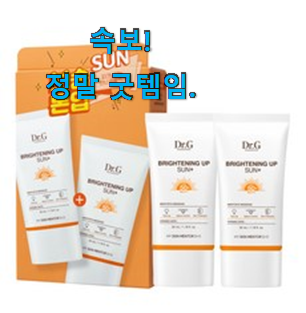 실속100% 닥터지선크림 리뷰 확인완료 이유가 있는 인기더라구요. 실속100% 닥터지선크림 리뷰 확인완료 이유가 있는 인기더라구요.
