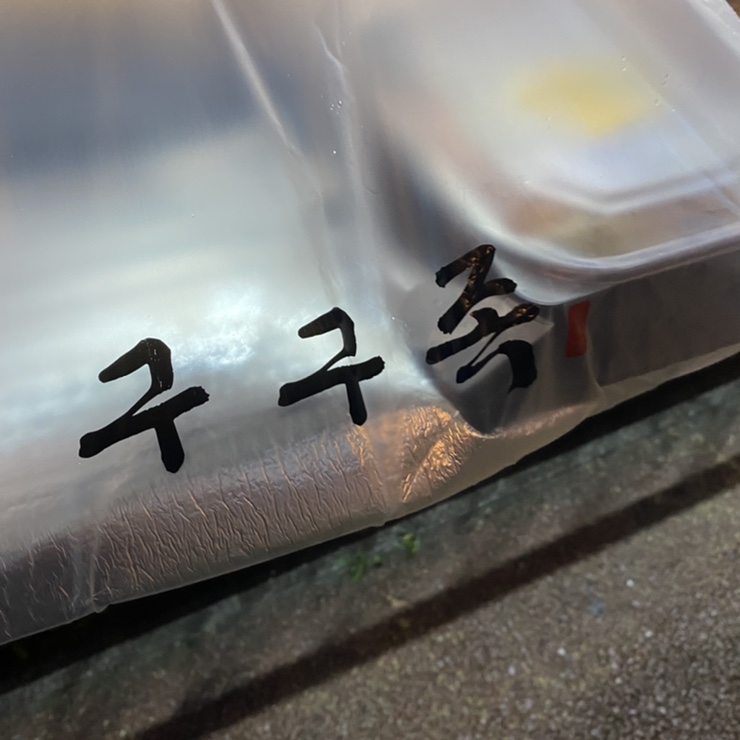  전주 구구족 족발이 정말 쫄깃하고 마이쩡!