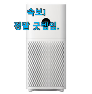 후기가 눈에띄는 샤오미공기청정기 목록 맘에 쏙 드네요 후기가 눈에띄는 샤오미공기청정기 목록 맘에 쏙 드네요