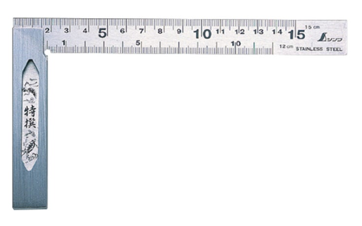  신와 실측직각자 15cm 62009