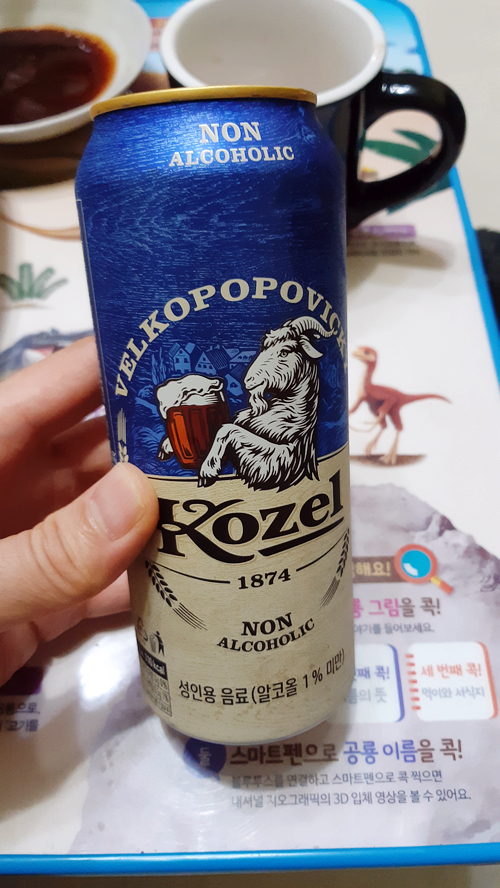 무알콜맥주 코젤, 에딩거를 마셔보았다. ft. 무알콜맥주 비교 무알콜맥주 코젤, 에딩거를 마셔보았다. ft. 무알콜맥주 비교