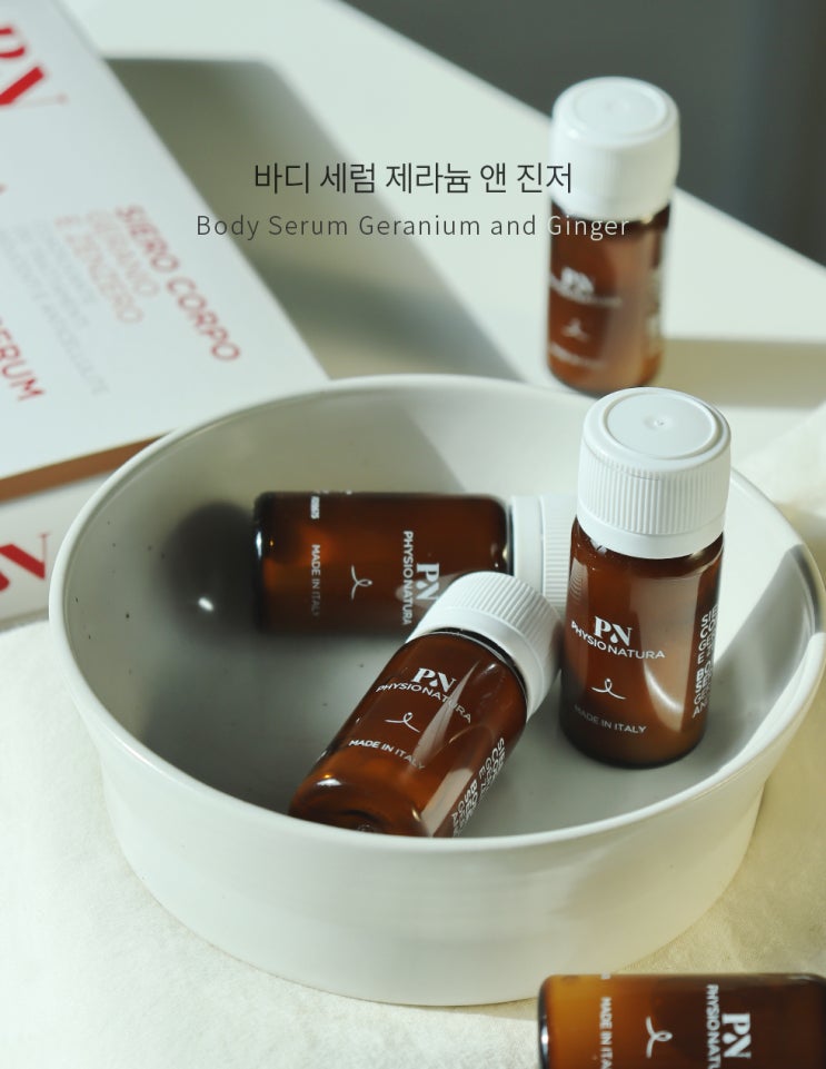  셀룰라이트 없애는 방법 홈케어로 시작