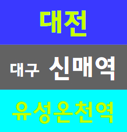  건축현장일자리 안전교육 건설현장 산업현장